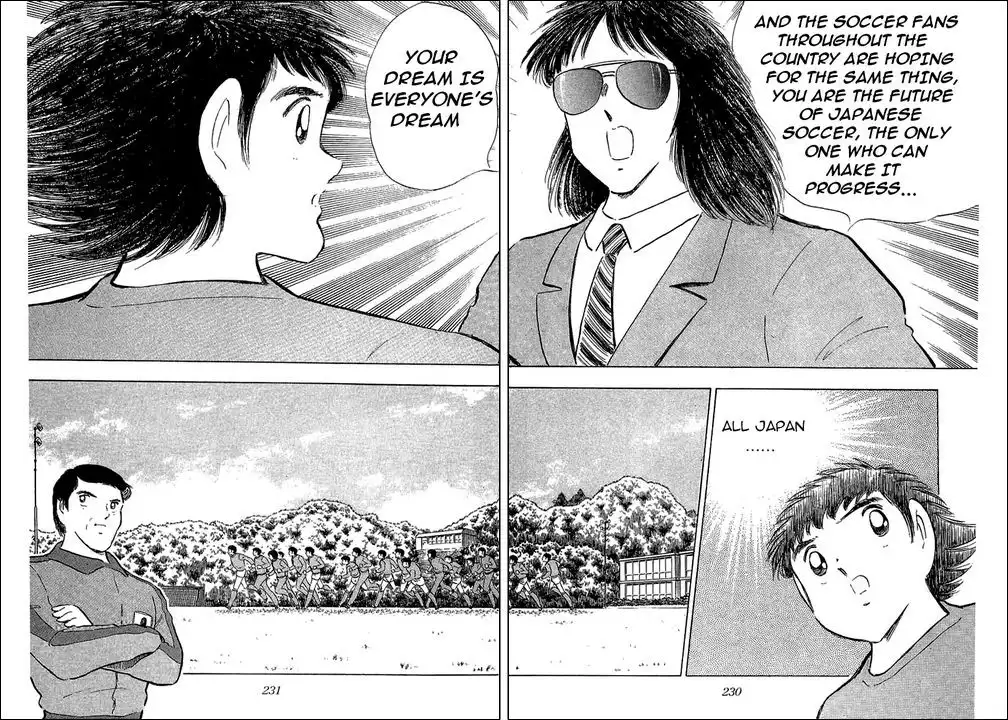 Captain Tsubasa Chapter 111 16